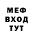 Метадон мёд Vika Ogorodova