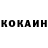 КЕТАМИН ketamine Aidan Ebner