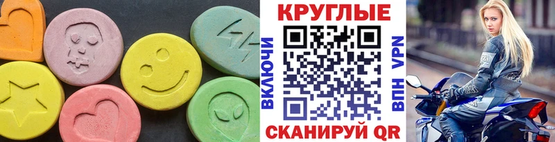 Ecstasy 250 мг Пучеж