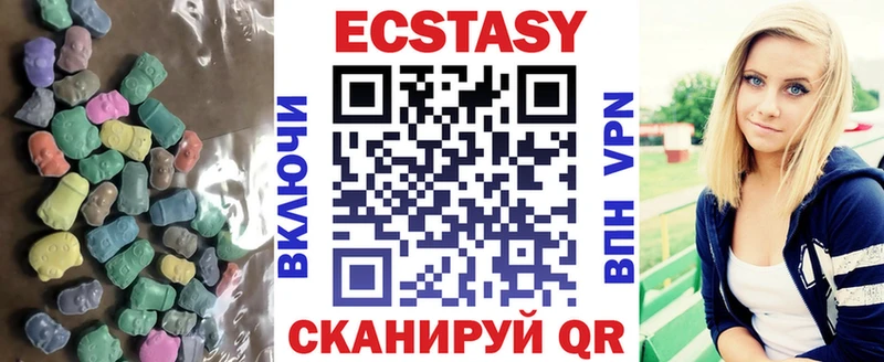 ЭКСТАЗИ 99%  Пучеж 