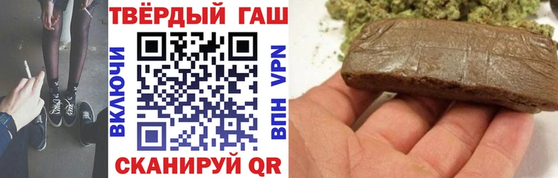 цены наркотик Пучеж Гашиш Ice-O-Lator