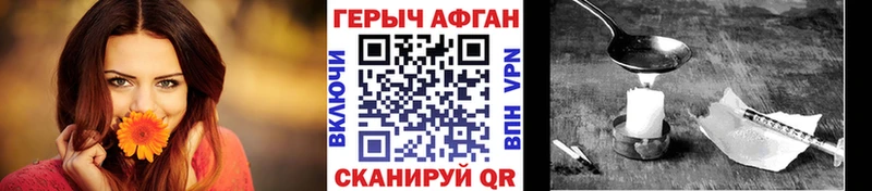 Героин афганец  цена наркотик  Пучеж 