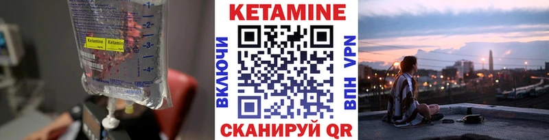КЕТАМИН VHQ  где купить наркотик  Пучеж 