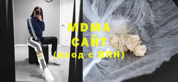 мяу мяу мука Армянск