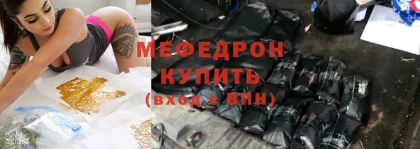 мяу мяу мука Армянск