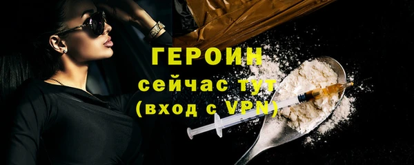 герыч Арсеньев