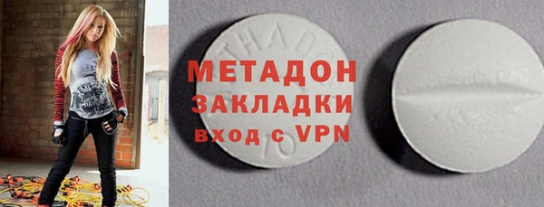 мяу мяу мука Армянск