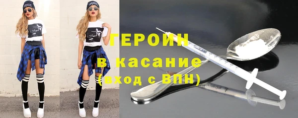герыч Арсеньев