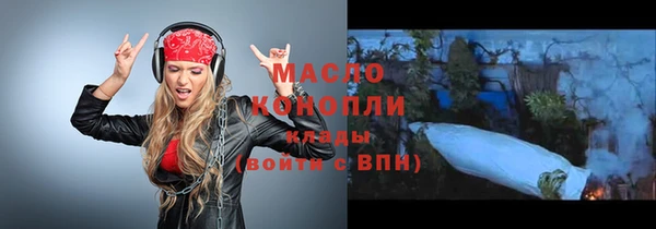 мяу мяу мука Армянск
