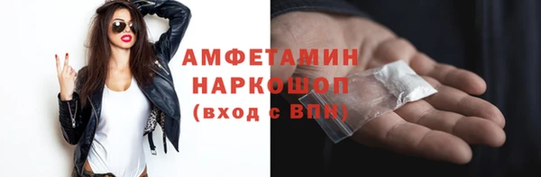 мяу мяу мука Армянск