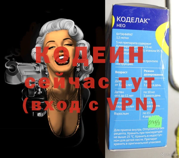 герыч Арсеньев