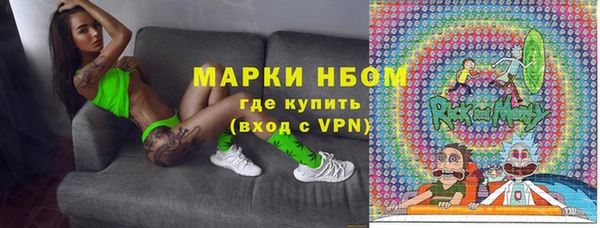 мяу мяу мука Армянск