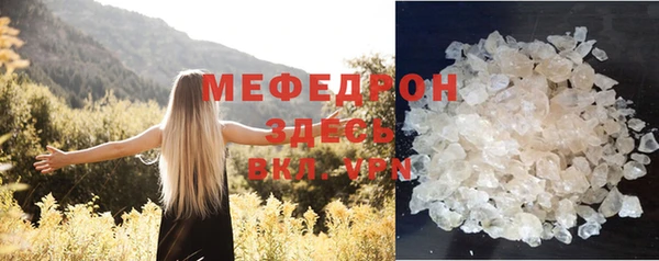 мяу мяу мука Армянск