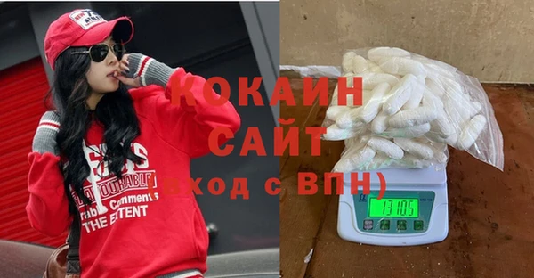 мяу мяу мука Армянск