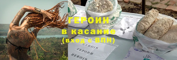 герыч Арсеньев