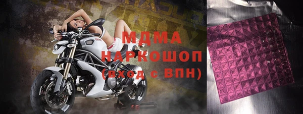 мяу мяу мука Армянск