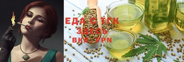 мяу мяу мука Армянск