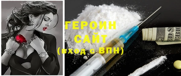 герыч Арсеньев