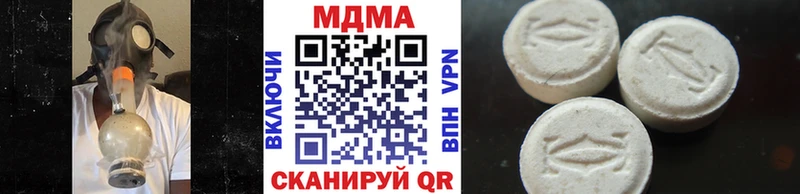 MDMA crystal  Пучеж 