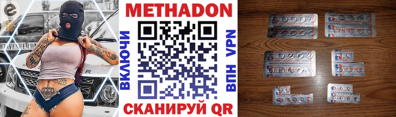 хочу Пучеж МЕТАДОН белоснежный
