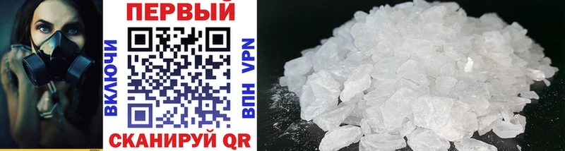 Первитин Methamphetamine  Пучеж 